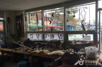 삼화대장간