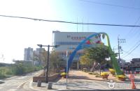 군산 공설시장