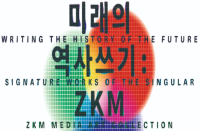 [광주][광주시립미술관] '미래의 역사쓰기 : ZKM 베스트 컬렉션' 미디어아트 특별전