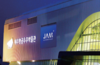 제주항공우주박물관 (JAM)