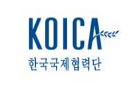 KOICA 한국국제협력단