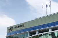 인천서구녹청자박물관