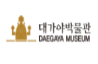 대가야박물관 (대가야왕릉전시관, 대가야역사관, 우륵박물관)