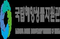 국립해양생물자원관 (MABIK) 씨큐리움
