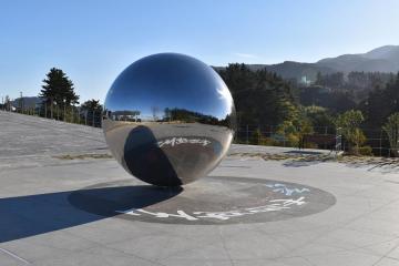 독도의용수비대기념관