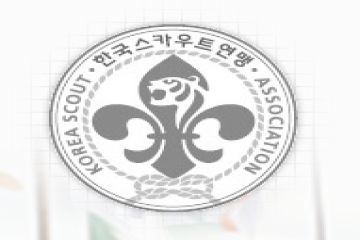 한국스카우트연맹