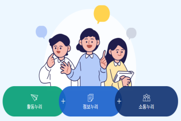 세종청소년정보포털사이트 누리다