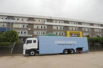 모바일 주니어 캠퍼스 (MOBILE JUNIOR CAMPUS)