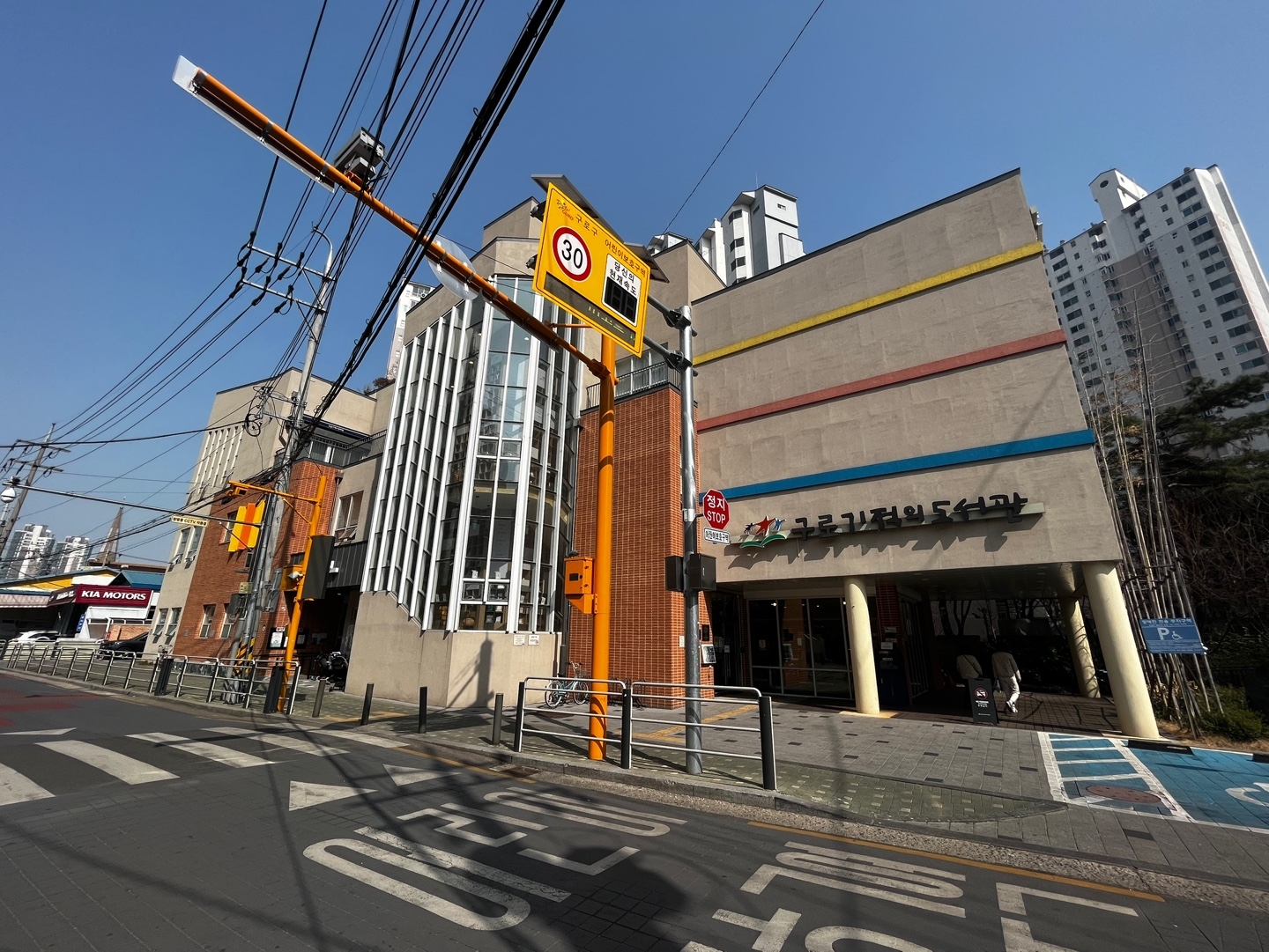 구로기적의도서관