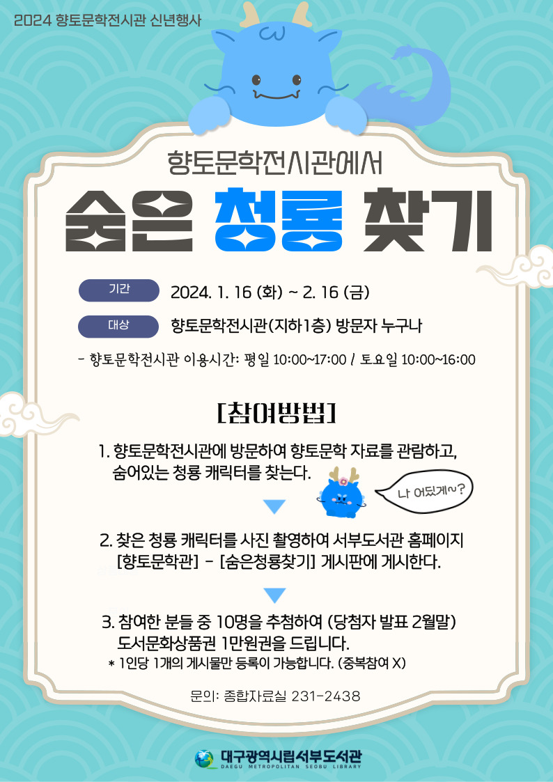 진로직업체험 - 체험활동 프로그램 - 창의적 체험활동 - 크레존 창의인성교육넷 크레존