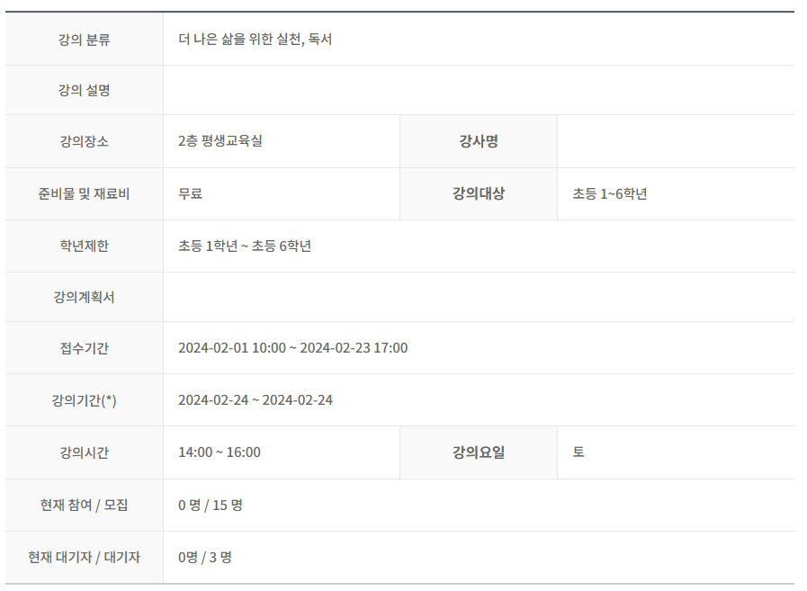 바다 품은 캔들 홀더 만들기