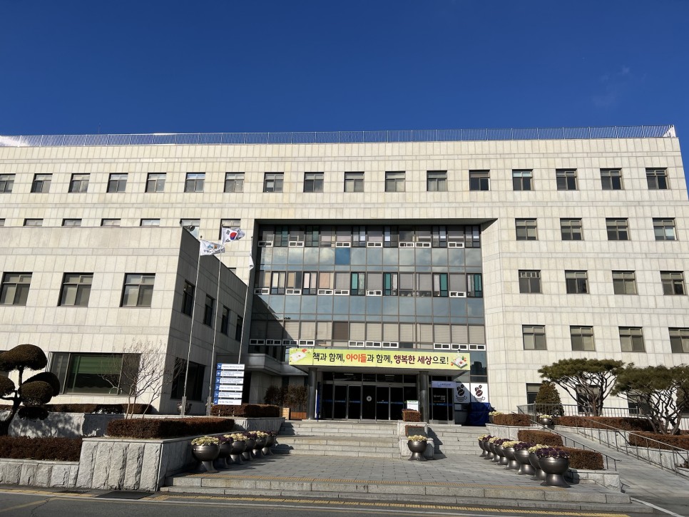 충청북도 교육도서관