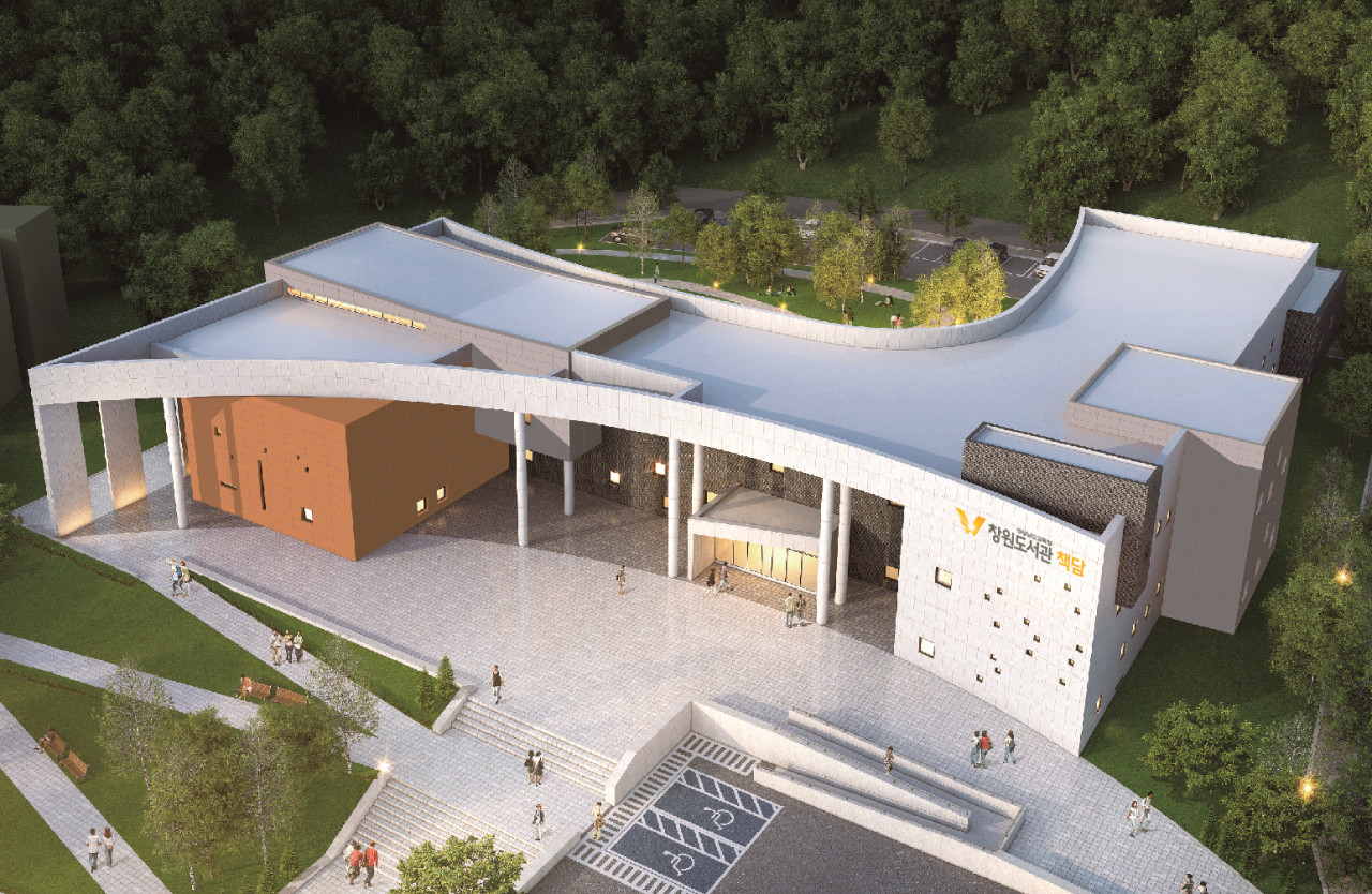 경상남도교육청 창원도서관