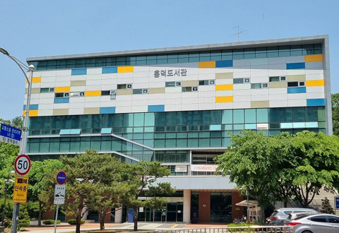 용인시립흥덕도서관