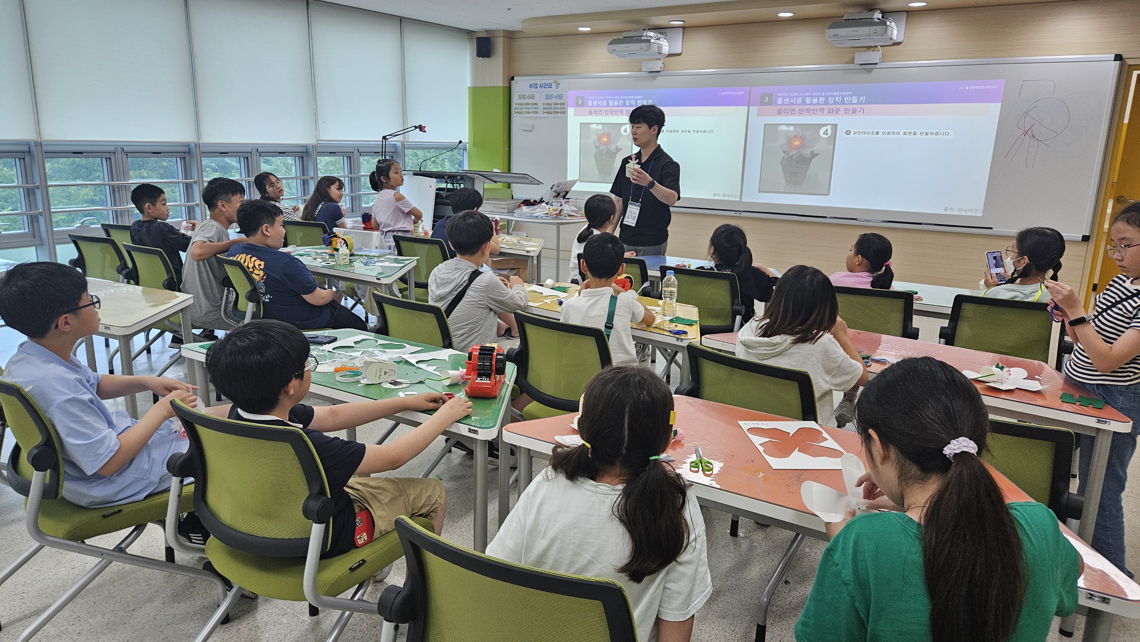 [울산창의융합교육센터](상반기)주말 창의융합프로그램