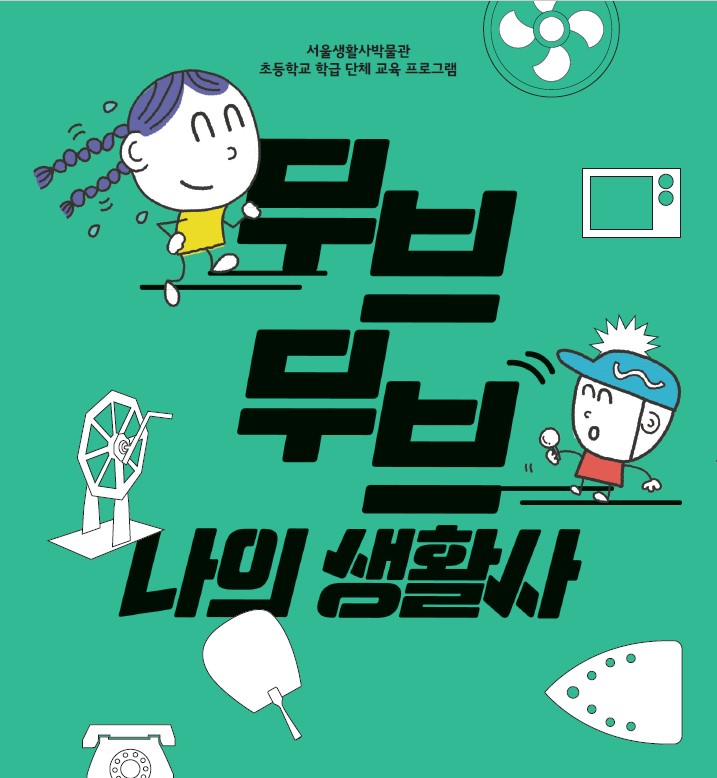 진로직업체험 - 체험활동 프로그램 - 창의적 체험활동 - 크레존 창의인성교육넷 크레존