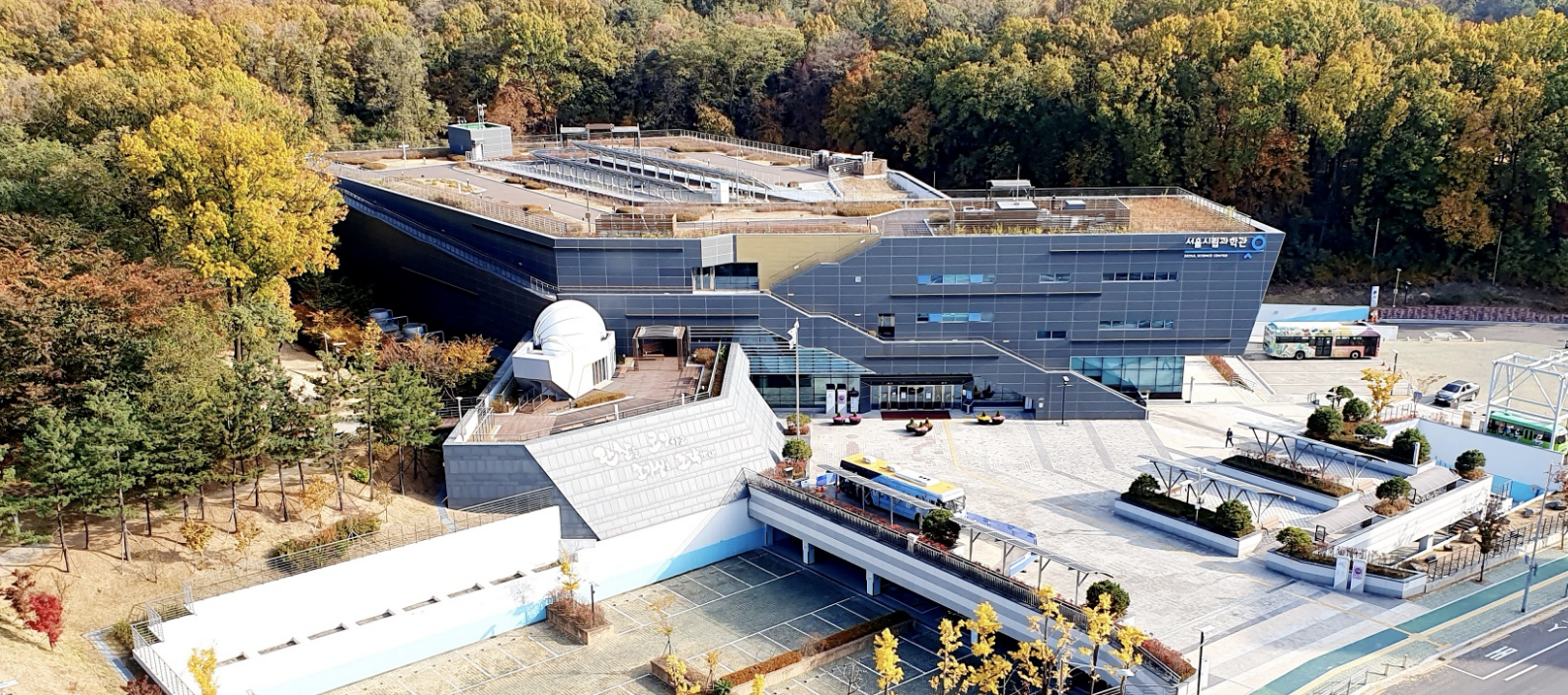 [서울] 서울시립과학관