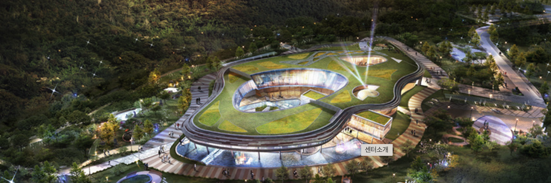 [제주]제주세계자연유산센터