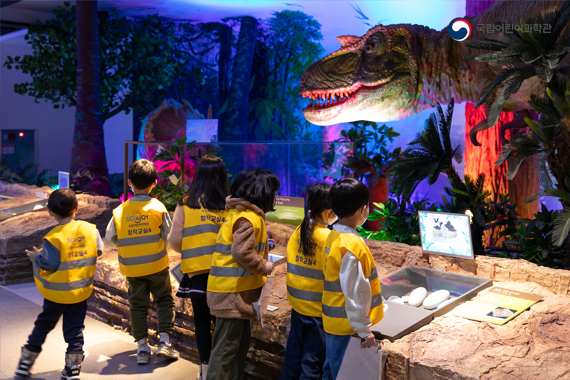 [서울][종로]국립어린이과학관