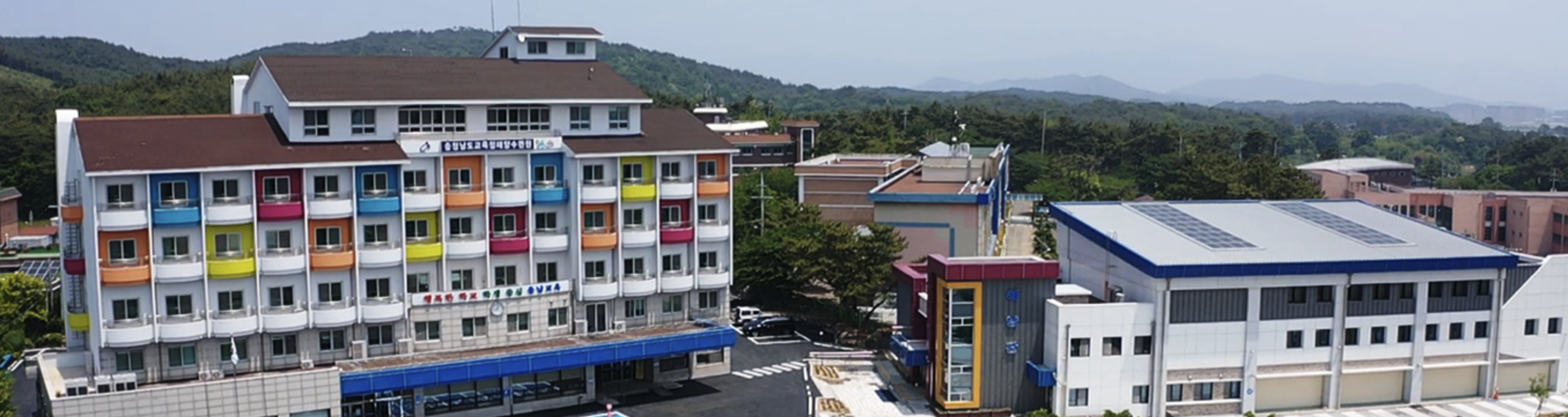 [충남][보령]충남교육청해양수련원
