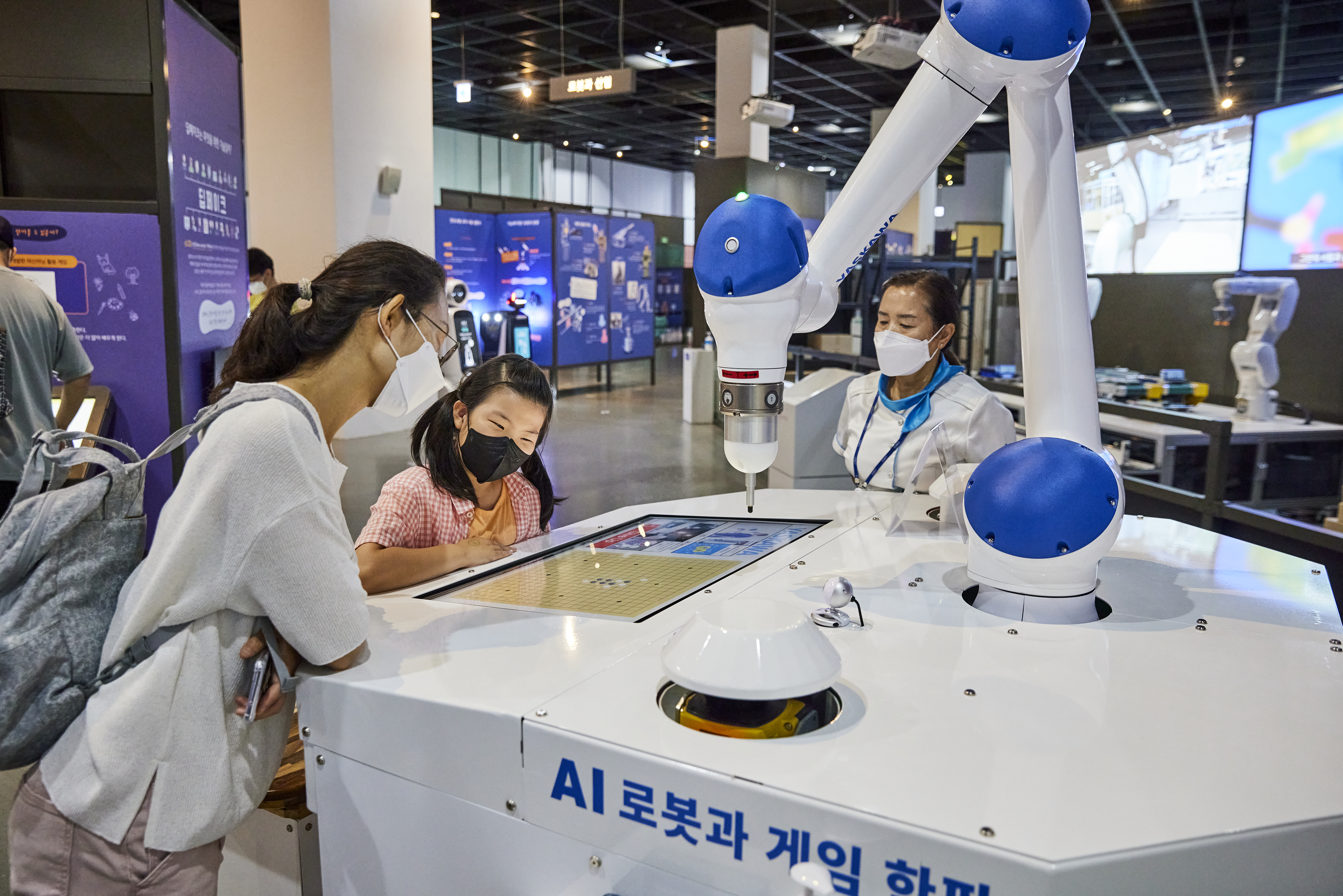 [부산]국립부산과학관