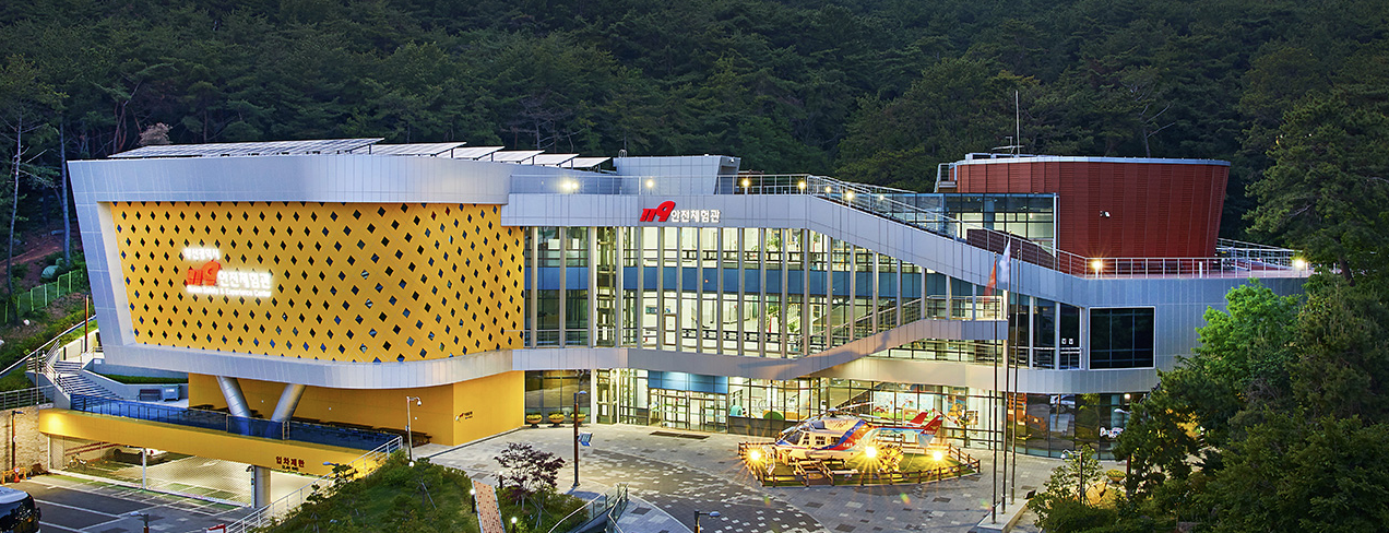 [부산]부산 119 안전체험관