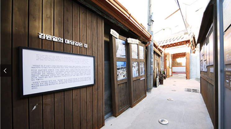 [대구]김원일의 마당깊은 집