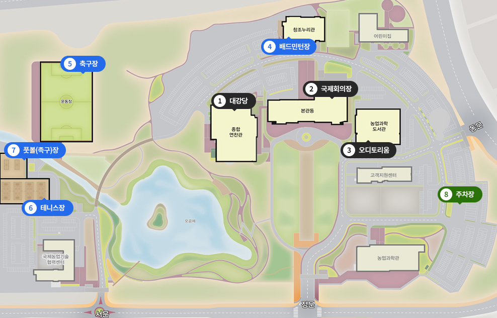 [전북] 농촌진흥청 농업과학관