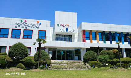 [울산]울산들꽃학습원