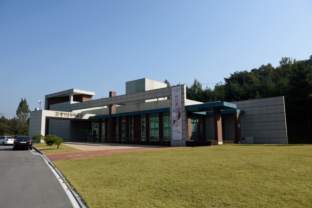 [충북] 생거판화미술관