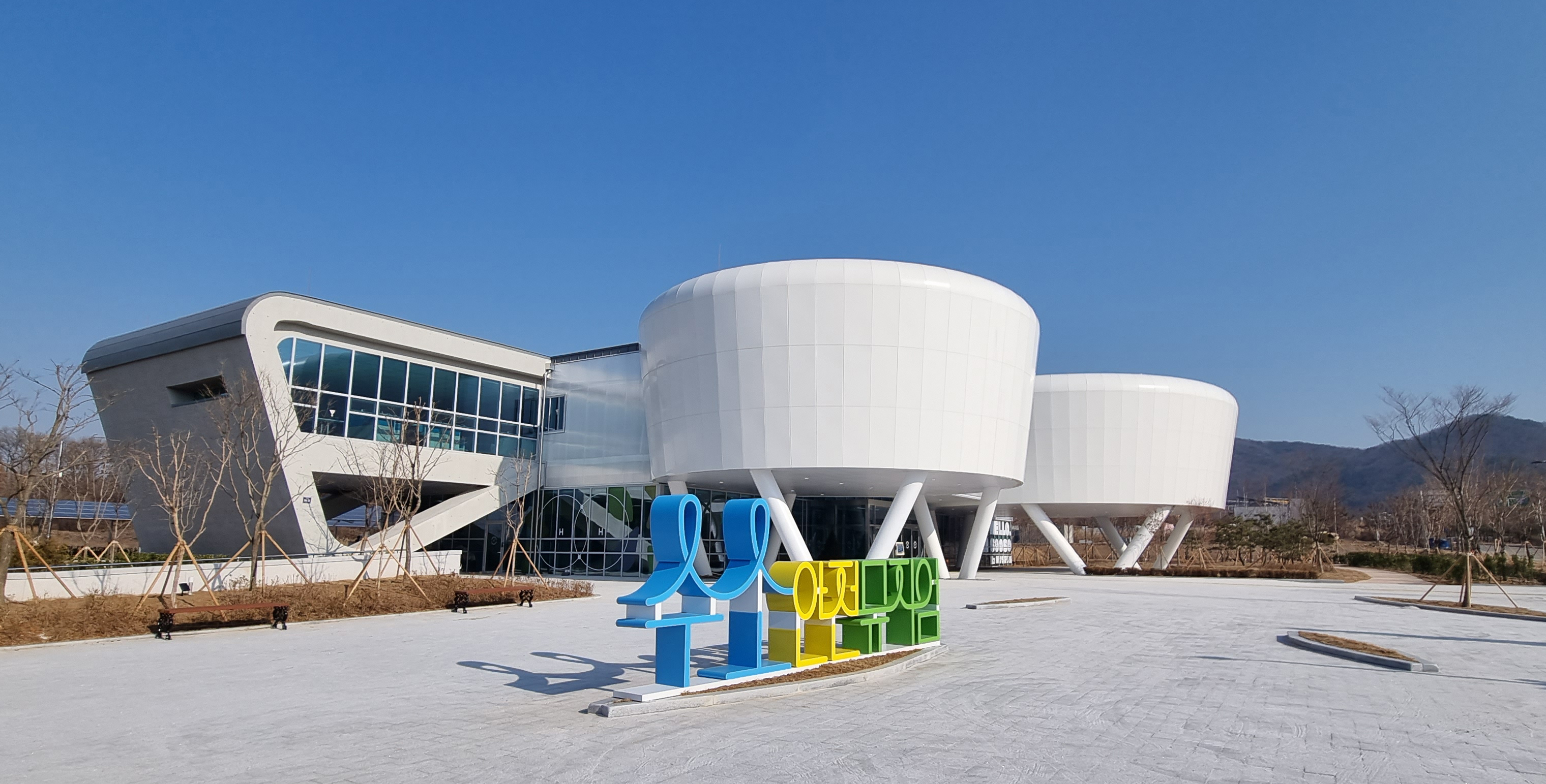 [충북] 수소안전뮤지엄 