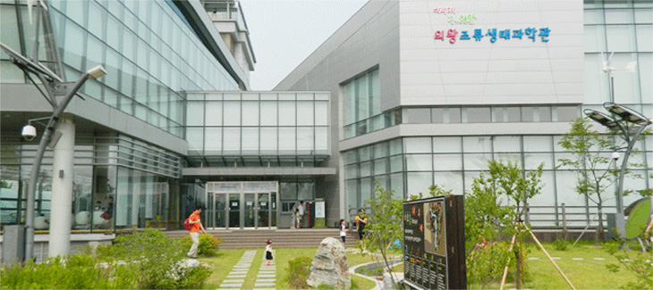 [경기] 의왕 조류생태과학관