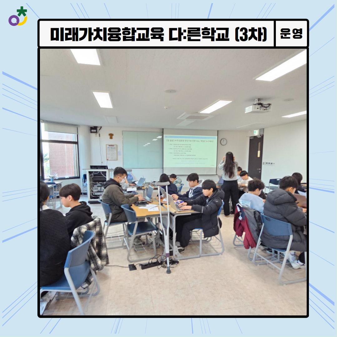 [경기]부천미래교육센터