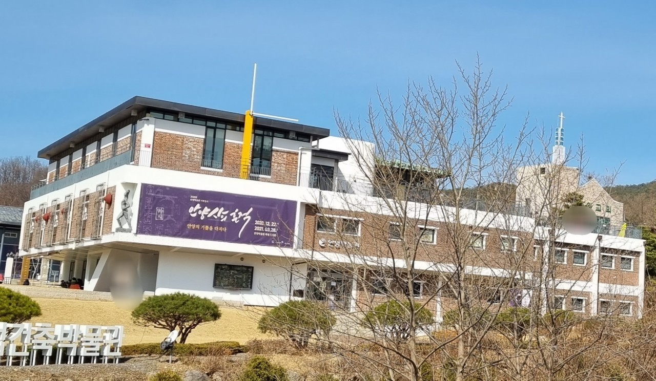 [경기]안양 박물관