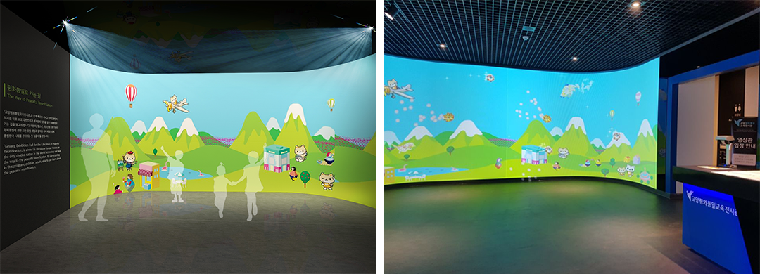 [경기]평화통일교육전시관