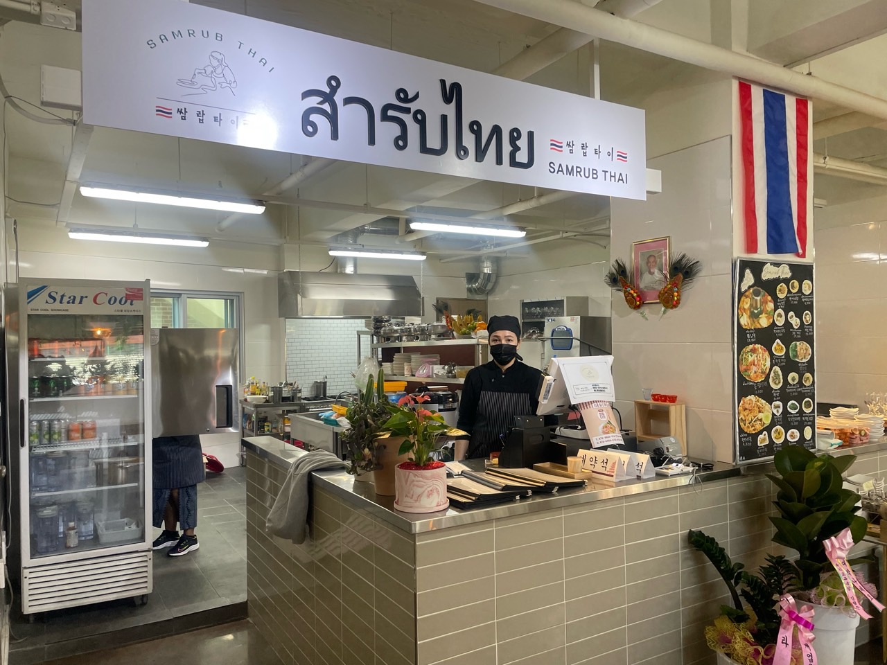 [전북]익산글로벌문화관