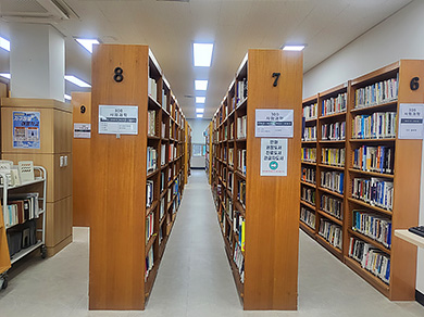 [울산]울산동부도서관