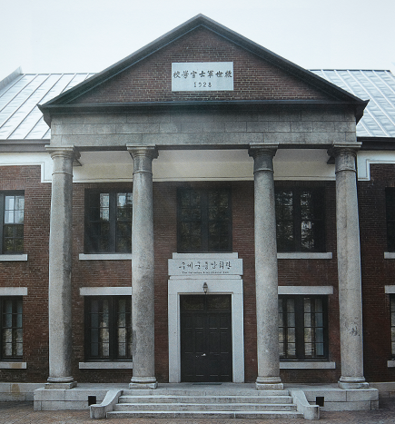 [서울]구세군역사박물