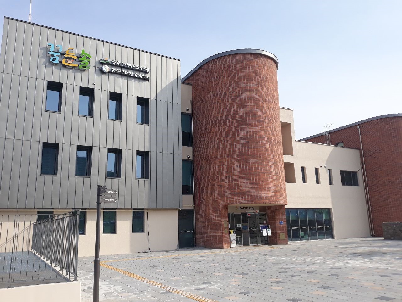 [충남]공주 기적의 도서관