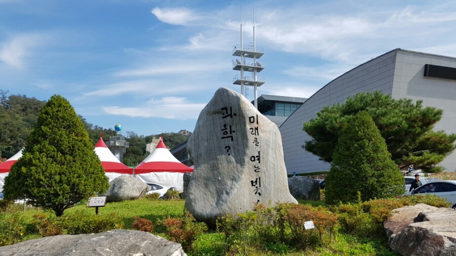[서울]과학창의력교실
