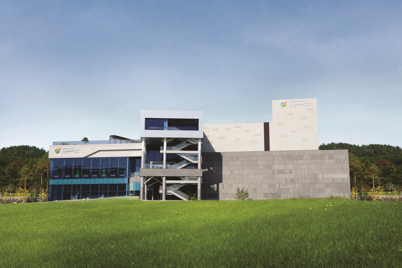 [울산]울산중구문화의전당