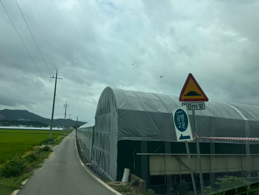 [충남]공방고운