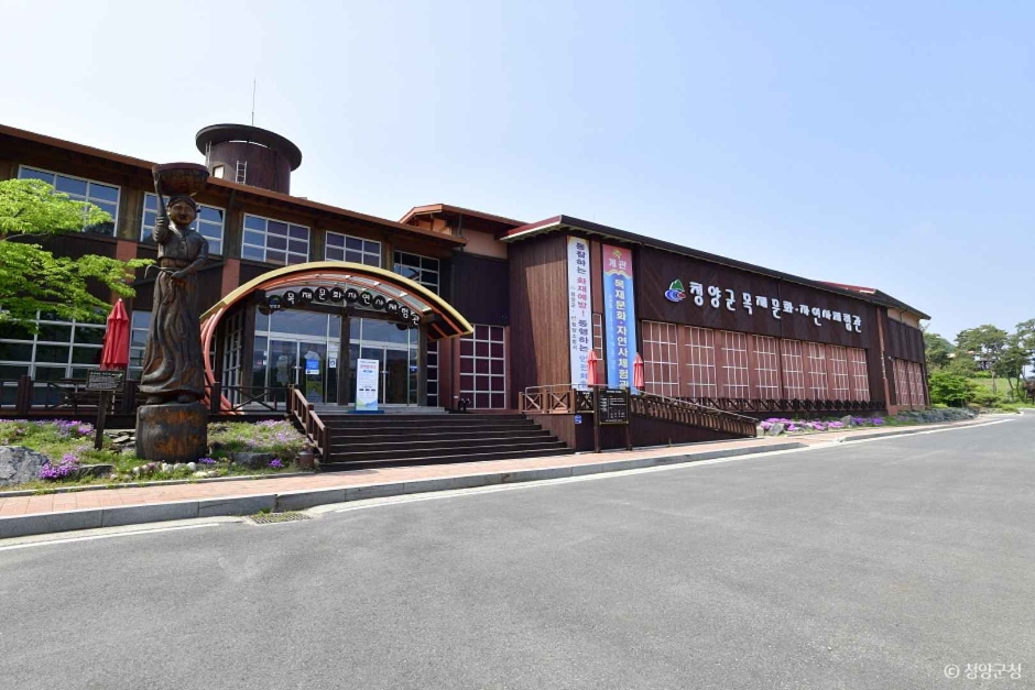 [충남]목재문화-자연사 체험관