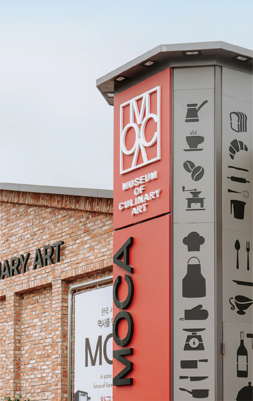 [경기]한국조리박물관