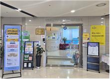 [경기]파주시청소년상담복지센터