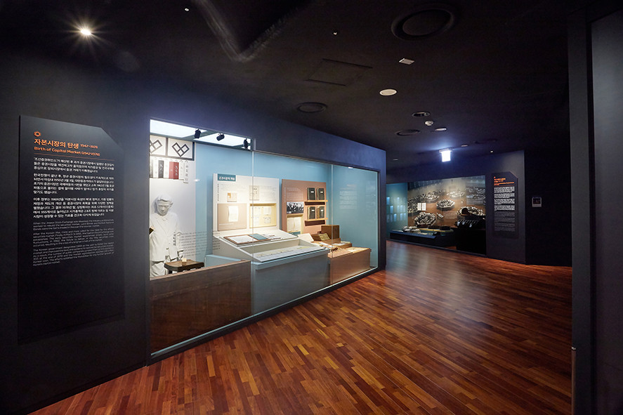 [부산]자본시장 역사박물관