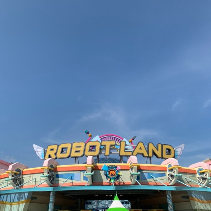 [대구]마산로봇랜드