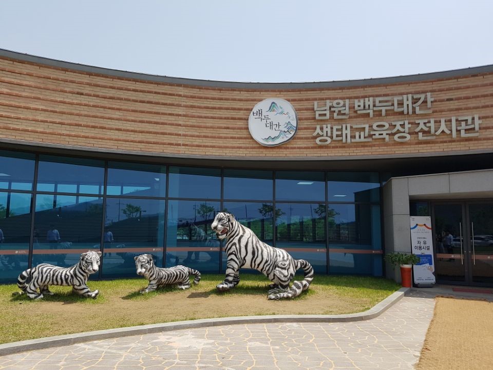 [전북]남원백두대간 생태교육장