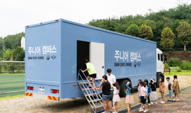 모바일 주니어 캠퍼스 (MOBILE JUNIOR CAMPUS)