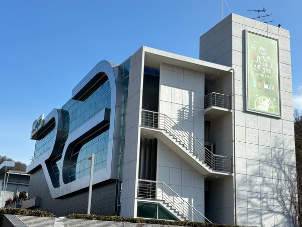 순환자원홍보관